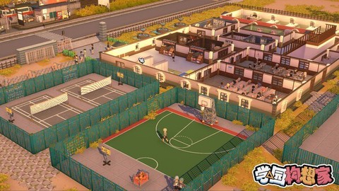 学园构想家[图1]