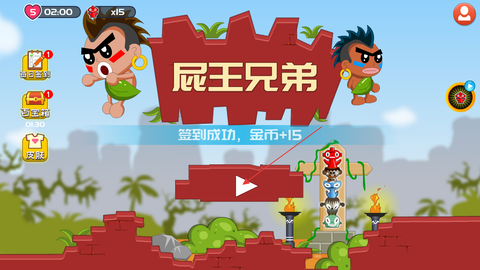 屁王兄弟[图1]