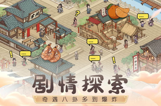 这城有良田红色客卿使用方式[图1]