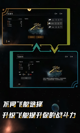 星际商人[图1]