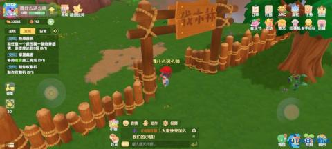 发光的草全收集指南：从采集到兑换一步到位[图3]
