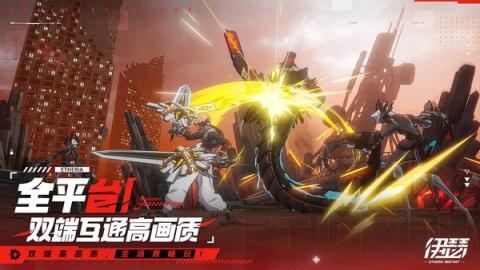 伊瑟游戏村红魔皮肤怎么获得[图1]