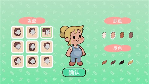 我亲爱的农场手游[图2]