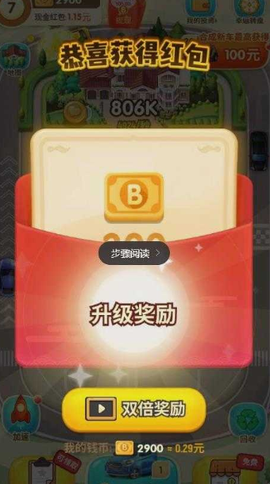 亿万僵尸截图1