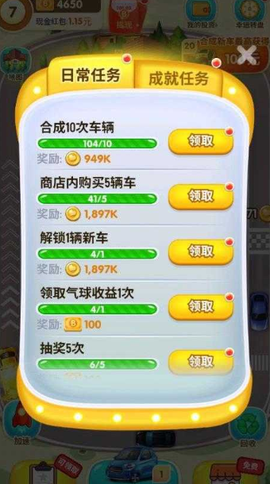 亿万僵尸截图2