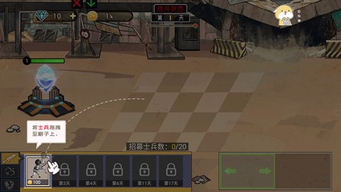 火柴人打僵尸[图4]
