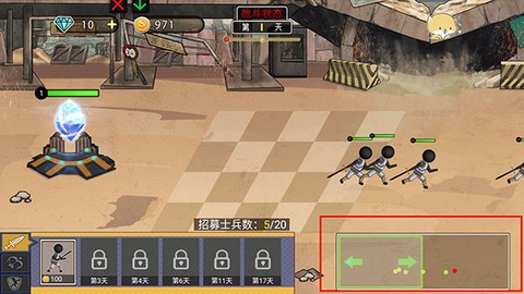 火柴人打僵尸[图7]