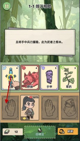 卡牌江湖[图1]
