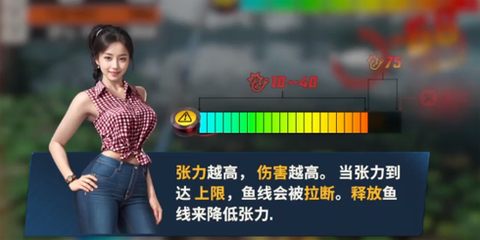 欢乐钓鱼大师官方正版[图3]