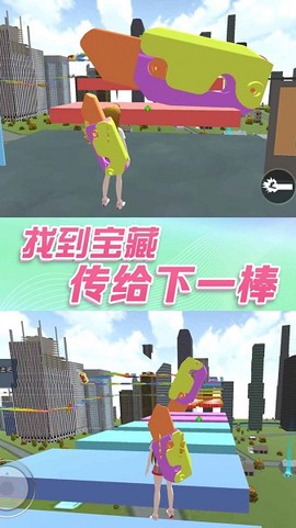 女生校园大冒险[图1]