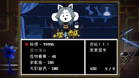 域外传说[图13]