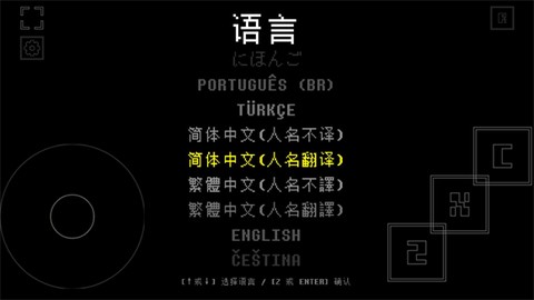 域外传说截图1