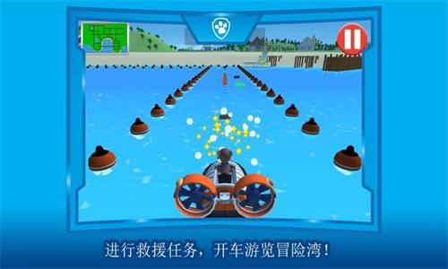 汪汪队立大功中文版[图1]