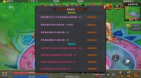 热血记忆[图2]