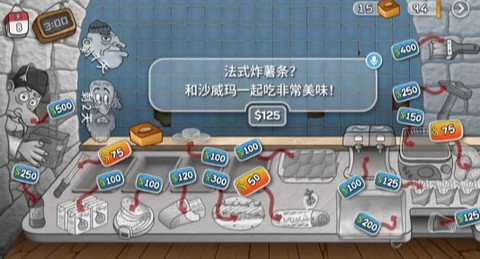 沙威玛传奇货币版[图1]