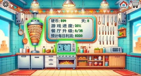 沙威玛传奇货币版[图2]