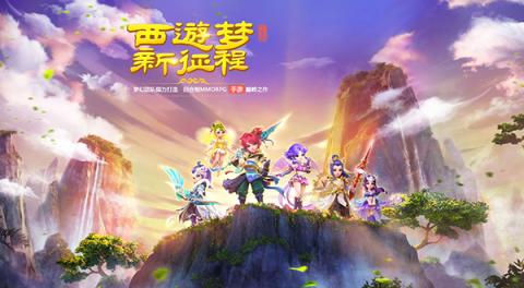 梦幻西游手游赚钱攻略[图1]