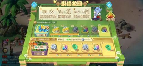 梦幻西游手游赚钱攻略[图8]