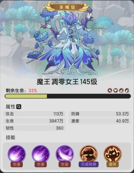 杖剑传说结晶螺旋树副本通关攻略[图2]