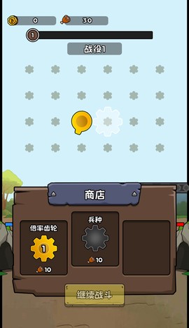 人类无限进化正式版[图1]
