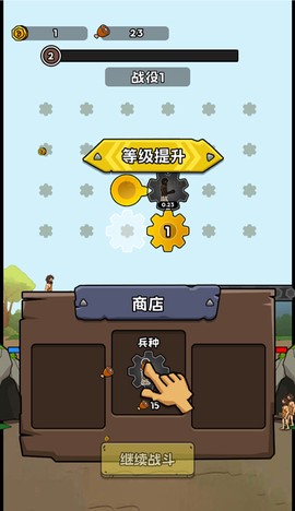 人类无限进化正式版[图3]