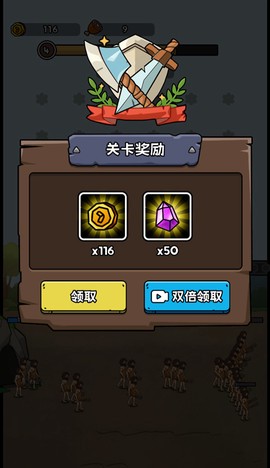人类无限进化正式版[图5]