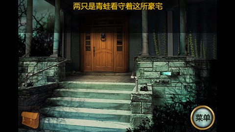 恐怖庄园的秘密中文版[图1]