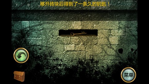 恐怖庄园的秘密中文版[图4]