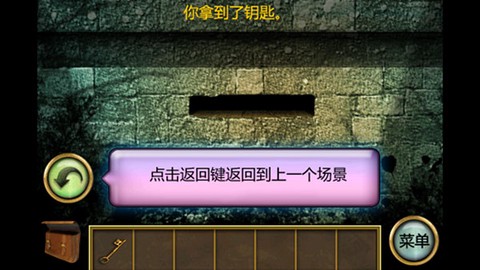 恐怖庄园的秘密中文版[图5]