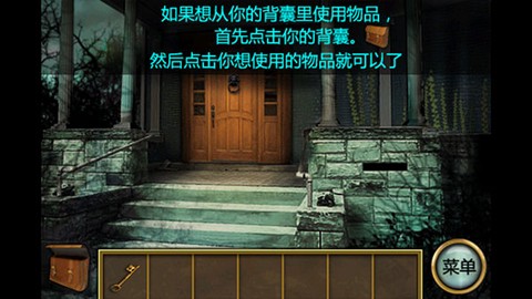 恐怖庄园的秘密中文版[图6]