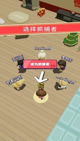 小佩猪躲猫猫[图1]