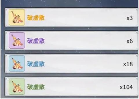 一念逍遥灵界飞升攻略[图12]