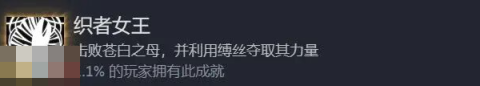 空洞骑士丝之歌有几个结局 全结局达成攻略[图2]