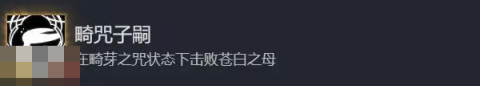空洞骑士丝之歌有几个结局 全结局达成攻略[图3]