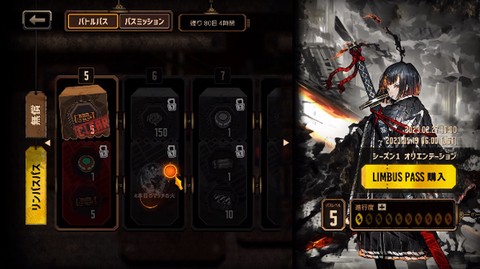 边狱巴士手机版[图7]