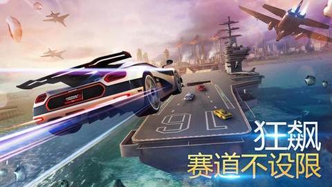 狂野飙车[图1]