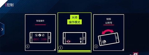 狂野飙车[图3]