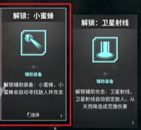 贪婪大地丛林地带3区通关攻略[图2]