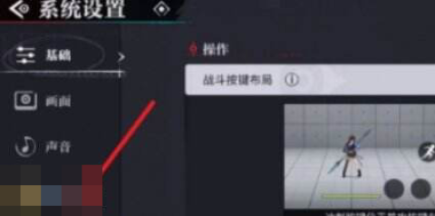 归龙潮兑换码在哪里兑换 兑换码入口步骤详解[图4]