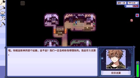 星露谷物语美化版[图12]