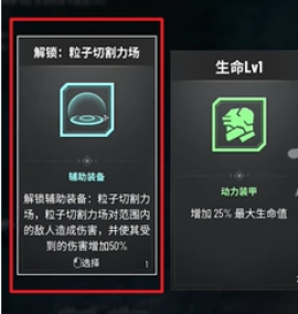 贪婪大地丛林地带2区通关攻略[图2]