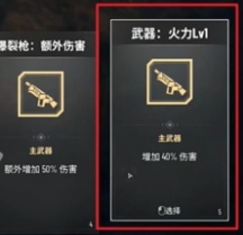 贪婪大地丛林地带2区通关攻略[图3]