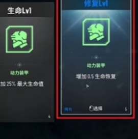 贪婪大地丛林地带2区通关攻略[图4]