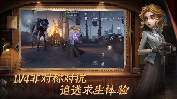 第五人格渔女高阶教学：水汽封锁与立体杀阵全解析[图1]