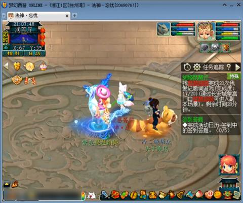 梦幻西游胡姬琵琶行副本通关攻略[图5]