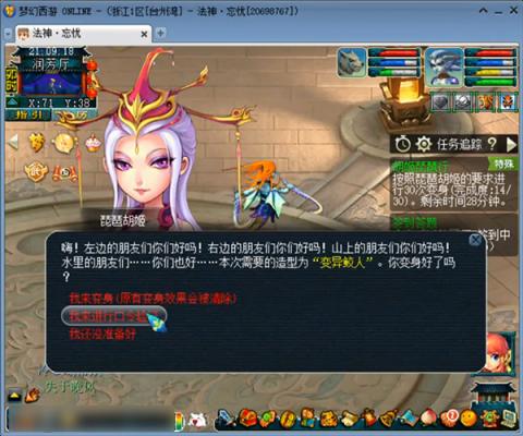 梦幻西游胡姬琵琶行副本通关攻略[图6]