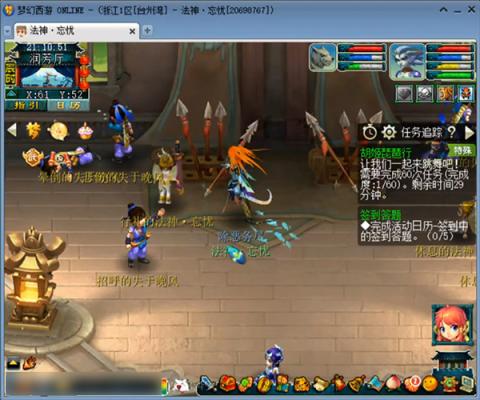 梦幻西游胡姬琵琶行副本通关攻略[图7]