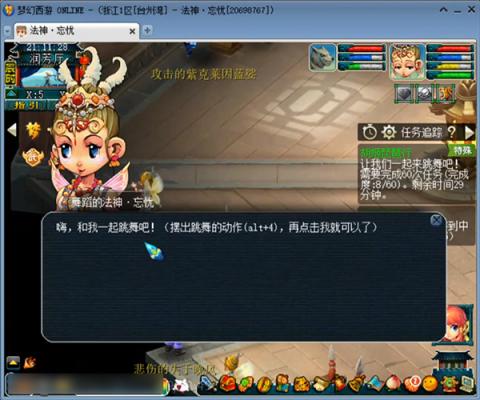 梦幻西游胡姬琵琶行副本通关攻略[图9]