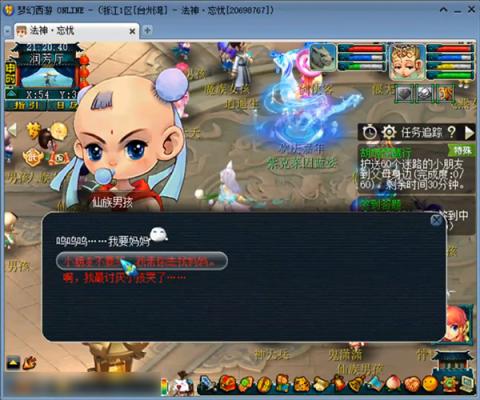 梦幻西游胡姬琵琶行副本通关攻略[图13]