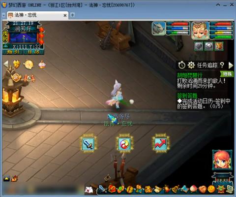 梦幻西游胡姬琵琶行副本通关攻略[图14]